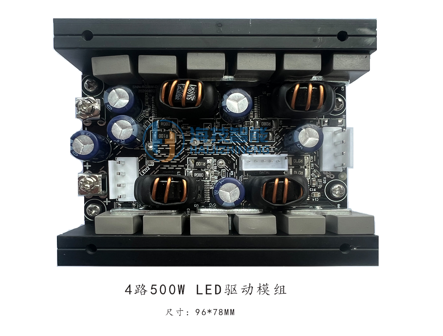 4路500W LED驱动模组/舞台灯光/影视灯行业专用 - 海技智能-嵌入式系统-物联网IoT整体解决方案商广州海技智能科技有限公司